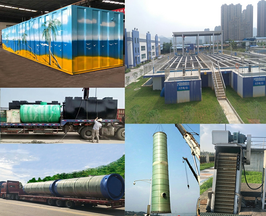 金平一体化污水提升泵站