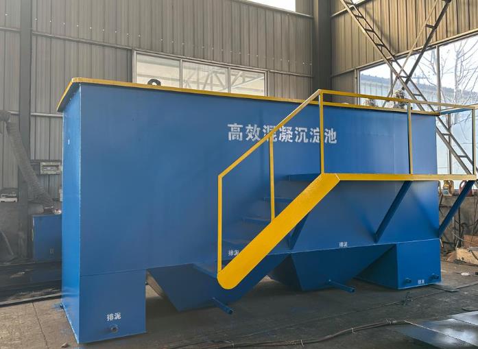 金平斜管式沉淀池